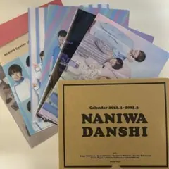 なにわ男子カレンダー2022 クリアファイル6枚セット