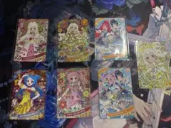 ひみつのアイプリ リング編 第4弾 7枚セット