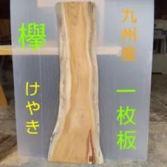 hi-koさん専用木製花台 飾り台 - メルカリ