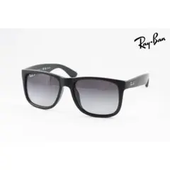 【美品】RayBan Justin RB4165-F 格安