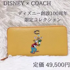 未使用級☆DISNEY×COACH 長財布 レザー 限定コレクション グーフィーのサムネイル