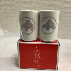 7958⑥たち吉 縁起丑歳　湯飲み 2個セット