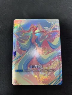 溢れる慈愛　パラレル　おまけ付き 2025年最新】溢れる慈愛 パラレルの人気アイテム - メルカリ