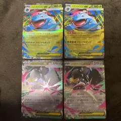 ポケモンカード　メガフシギバナex メガクチートex rr 4枚　ポケモン