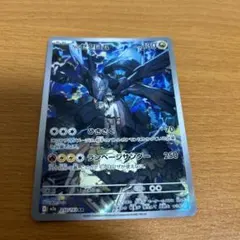 Nのゼクロム AR MEGAドリーム