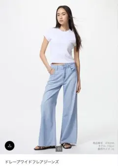 新品未使用 UNIQLO ドレープワイドフレアジーンズ 21