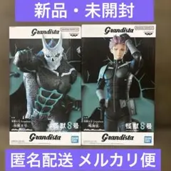 怪獣8号 プライズフィギュア まとめ売り - メルカリ