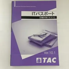 Item thumbnail for item 3ad8bf71-3637-4e64-86b5-01f823ab5148