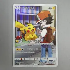 ピカチュウ CHR SM11b ドリームリーグ