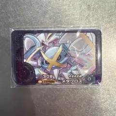 ポケモンフレンダ　スーパートレジャー　メタグロス