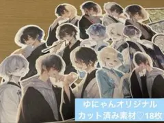 【カット済】y-146.コラージュシート　コラージュ素材　ダイカット