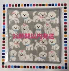 FEILER ラブラリーバイフェイラー モフモフワンチャン ハンカチ