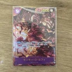 モンキー・D・ルフィ シークレット SEC パラレル OP09-119