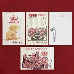 藤子不二雄 '71 '83年賀状 おたよりありがとう ハガキ 未使用 3枚