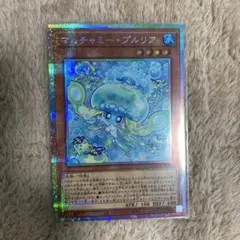 マルチャミープルリア　プリズマ