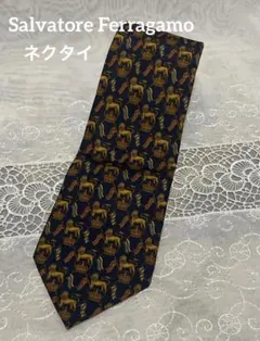 Salvatore Ferragamo サルヴァトーレフェラガモ　ネクタイ