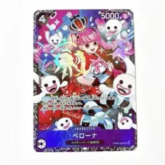 【早い者勝ち】　ワンピースカード　盗難防止用