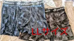 LLサイズ 新品ファイテンPhiten 2枚組ボクサーブリーフ前開きアクアチタン