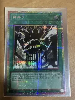 遊戯王OCG デュエルモンスターズ カード 裏面のサムネイル