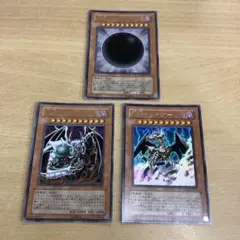 遊戯王　邪神ドレッド・ルート　アバター　イレイザー 3枚セット　3邪神