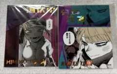 【1880】僕のヒーローアカデミア ステッカー トガヒミコ 2枚