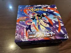 た*ま様 ポケモンカードゲーム ニンジャスピナー ボックス