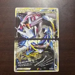 2026年最新】パルキア ディアルガ legendの人気アイテム - メルカリ