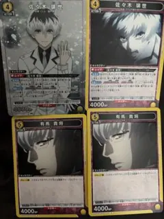 2026年最新】佐々木排世の人気アイテム - メルカリ