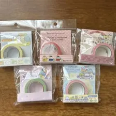 すみっコぐらし　マスキングテープ　まとめ売り②
