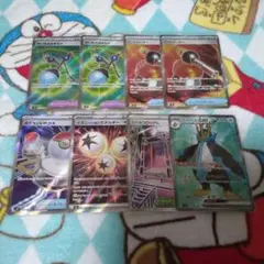 ポケモンカード インフェルノX sr ８枚セット(*´ー｀*)