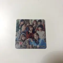 2026年最新】ミーアイの人気アイテム - メルカリ