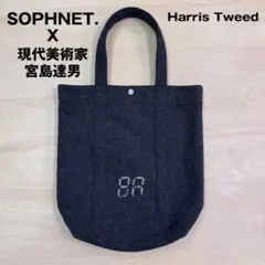 SOPHNET.　現代美術家・宮島達男　ハリスツイード　トートバッグ　2002のサムネイル