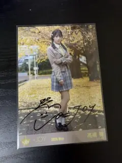 ≒JOY 小澤愛実 電話番号教えて！ 歌唱衣装チュウ - メルカリ