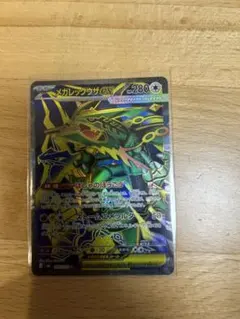 メガレックウザex SR MEGA 拡張パック ストームエメラルダ キラ 09