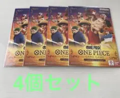 ONE PIECEカードゲーム ライブアクションエディション vol.2 ×4個
