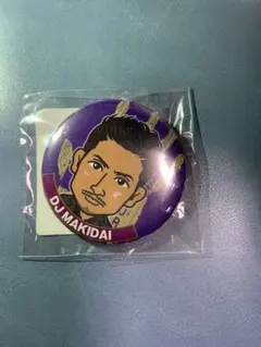 DJ MAKIDAI 缶バッジ