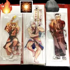 鬼滅の刃　阿波踊り　煉獄　天元　悲鳴嶼　アクリルスタンド