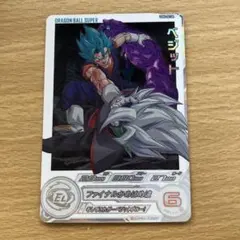 2026年最新】ugm4-sec ベジットの人気アイテム - メルカリ