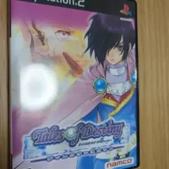 2025年最新】テイルズオブデスティニー ディレクターズカットの人気