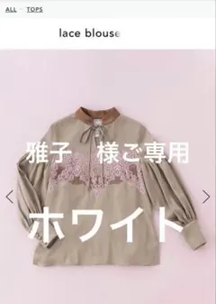 メルカリ