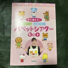 セット 学習参考書