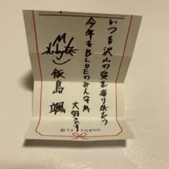 R様 リクエスト 2点 まとめ商品