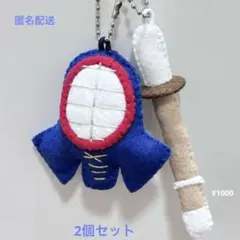 部活お守り　手作りお守り　フェルトお守り　剣道の面　竹刀　剣道の面チャーム　黄色のサムネイル