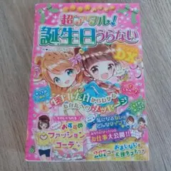 Item thumbnail for item a2d13f91-313c-43d3-b273-93287533fa1b