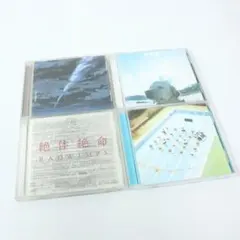 2025年最新】radwimps cd まとめの人気アイテム - メルカリ