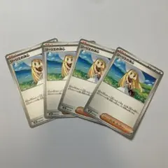リーリエの決心　4枚