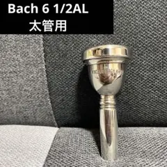 アルトトロンボーンマウスピース YAMAHA GO-SHINICHI GO1 - メルカリ