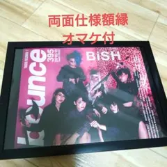 2025年最新】bish ポスター アイナの人気アイテム - メルカリ