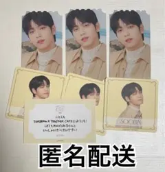 TXT CAFE 2023 入場特典 メッセージカード コースター スビン