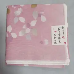 新品　宇野千代　桜の花柄 ピンク ハンカチ